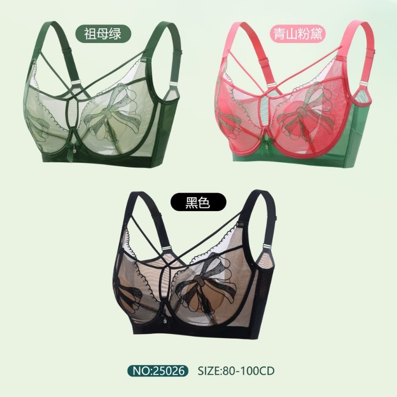 25026新款聚拢大胸显小内衣女调整型收副乳夏季薄款兔耳朵杯文胸|undefined