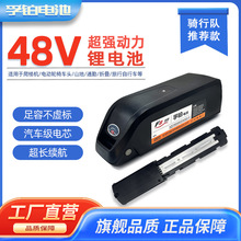 海龍1號2號48V電動車鋰電池36V 山地自行車助力車鋰電池跨境