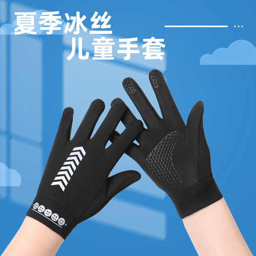 Children's spring, autumn and summer thin gloves, anti-slip, high-elasticity, quick-drying, breathable outdoor riding, mountaineering, sunscreen, ice silk gloves