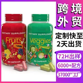 复合保健产品;软糖;运动营养食品
