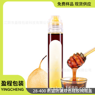 90ml�������۷��bƿ���׸߿�PCO1810���I��©�pɫ28�������w