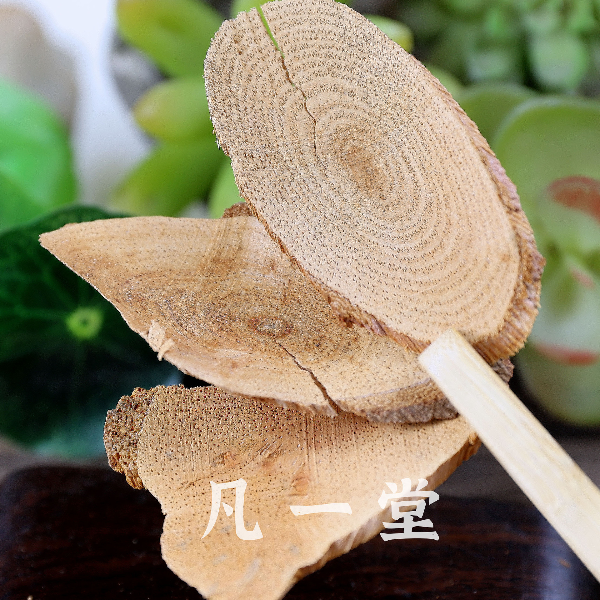 【凡一堂】藤梨根 道地选材 猕猴桃树根自然晾晒 雄杨桃根新货-阿里巴巴