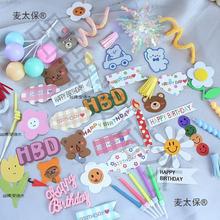 ��̫�����ϵ����b����b��ʳ�����к������b�С�����ƃ�ͯ������