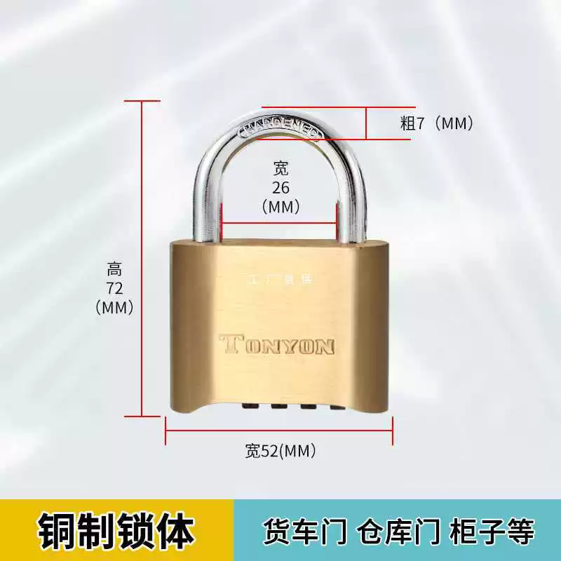 ✅ Замок сPASSWORD-замок противоугонный бытовой ободок кабинет дверной замок склад уличная железная дверь большой грузовой отсек висит