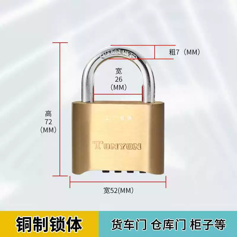 ✅ Замок сPASSWORD-замок противоугонный бытовой ободок кабинет дверной замок склад уличная железная дверь большой грузовой отсек висит