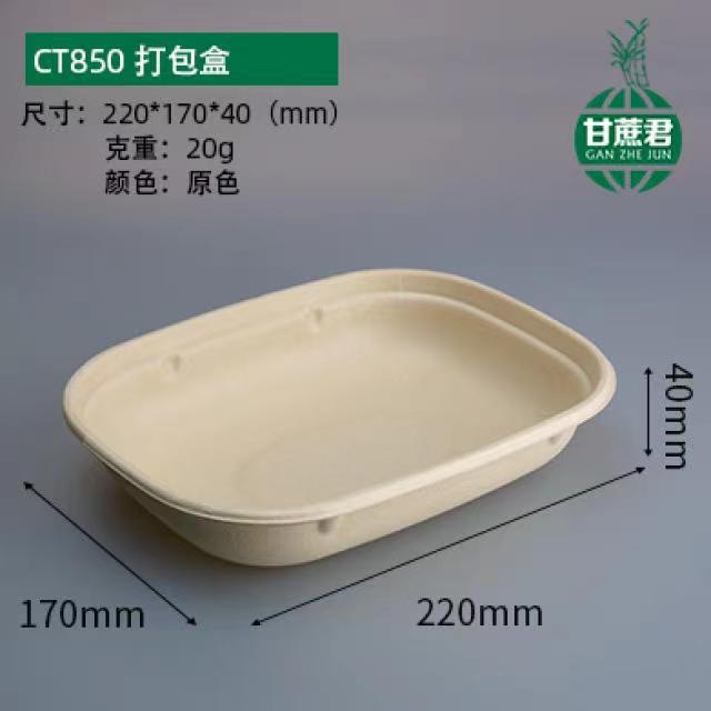 Pulpa de caña de azúcar degradable desechable ensalada de frutas ligera para llevar lonchera de picnic rectangular