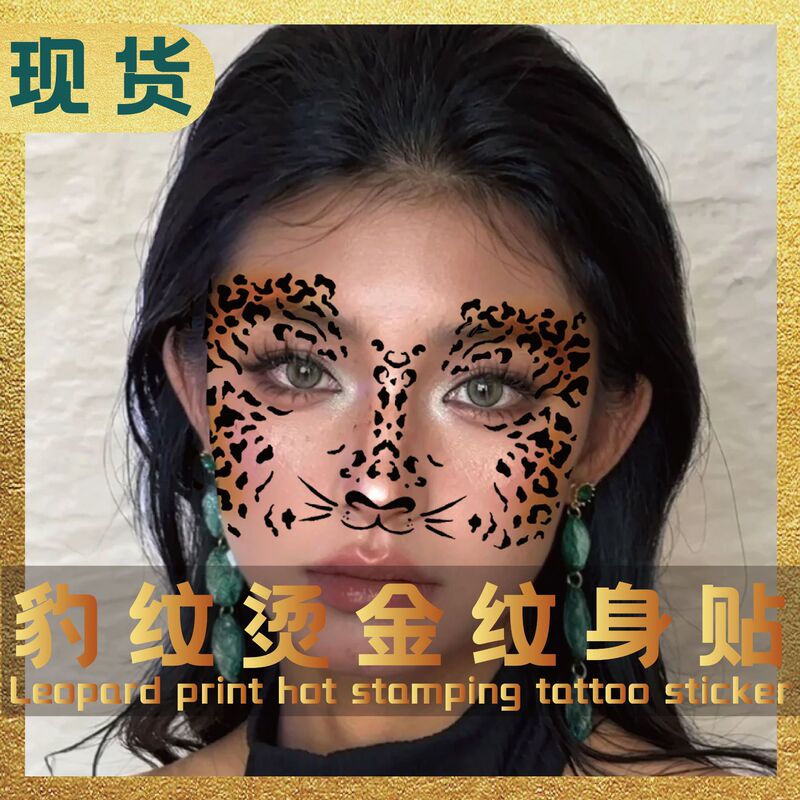 Cross-Border Festival Party Stage Makeup Face Stickers with Gold Foil Leopard Print Tattoo Stickers, Waterproof and Sweat-Proof Custom Face Tattoo Stickers
