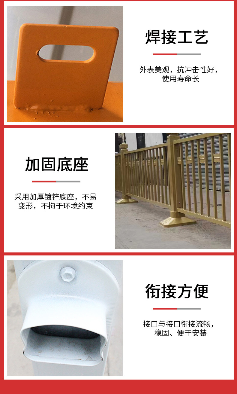 市政护栏网_08.jpg