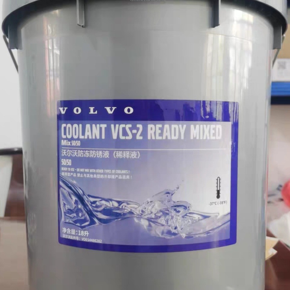 沃尔沃防冻防锈液 VOLVO PENTA COOLANT VCS-2 READY MIXED-25℃