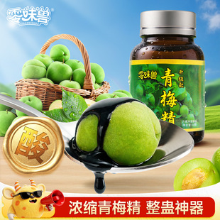 ��÷���W�tͬ��ҧ����÷÷�u�ߝ�s����Ʒ���MСƿ��ˮ��÷֭����