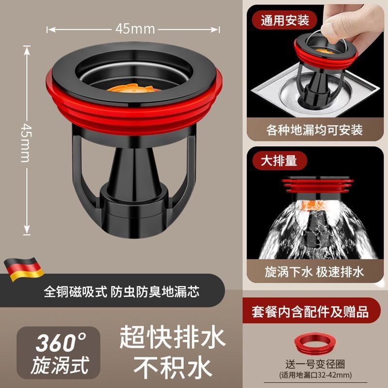모델 E-블랙 [전체 구리 자기 냄새 방지] [32-59에 적합]
