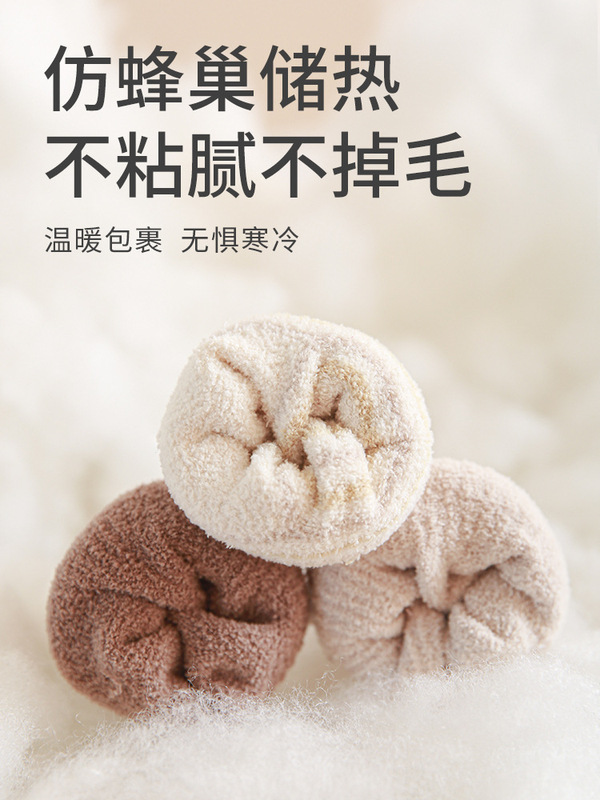 宝宝袜子冬季新款加绒加厚保暖小腿袜无骨松口新生婴幼儿中筒袜子|undefined