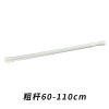 두꺼운 막대 60-105cm