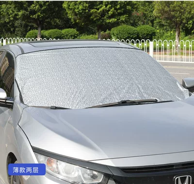 Car Snow Shield, Sunshade, Anti-Snow Half Cover, Car Sunshade, Front Windshield Cover, Sun Protection, Frost Protection, in Stock (Sun shade) - thin-door