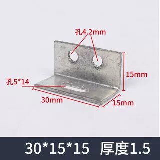 90度幕墙固定配件角码铝塑板铝单板干挂铝合金角码连接件