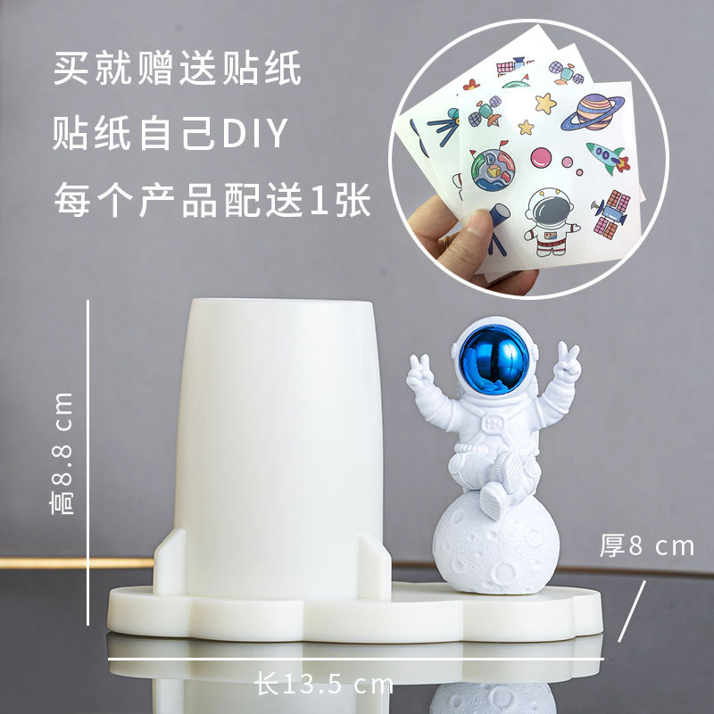 우주 비행사 블루 C 모델(일반 상자)