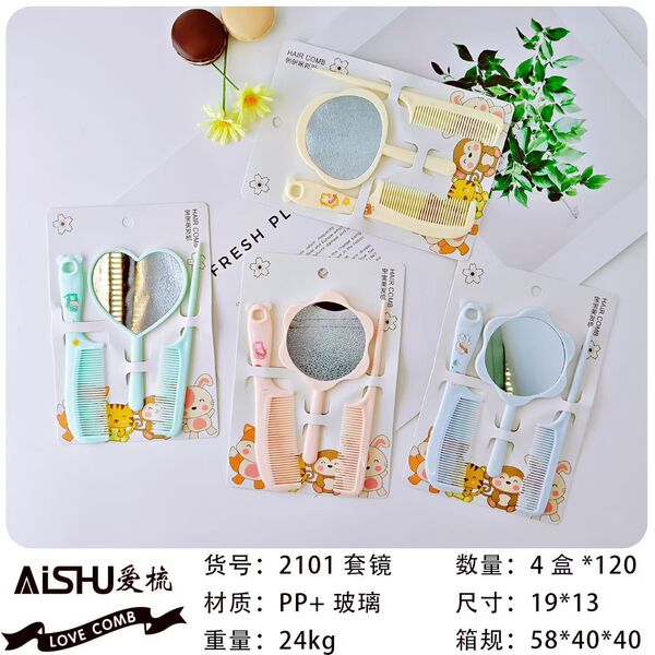 High quality set