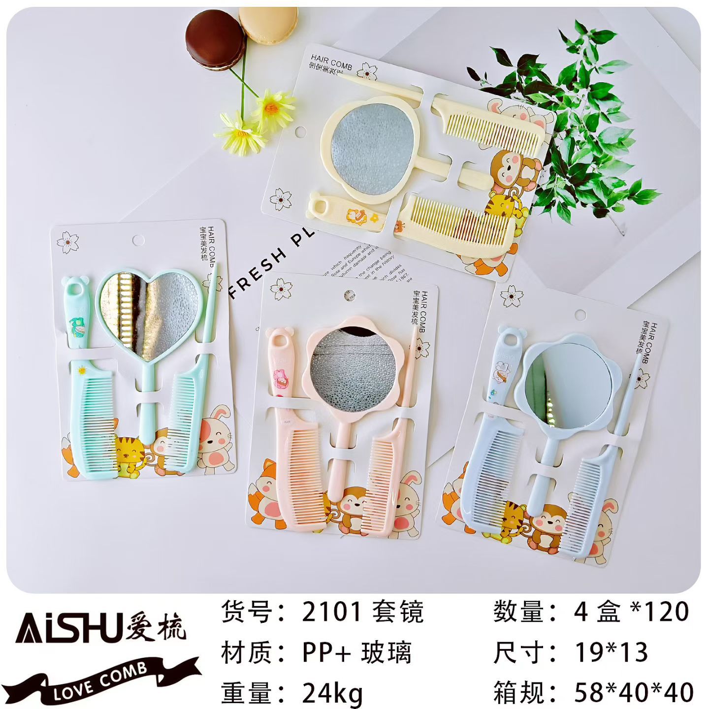 High quality set