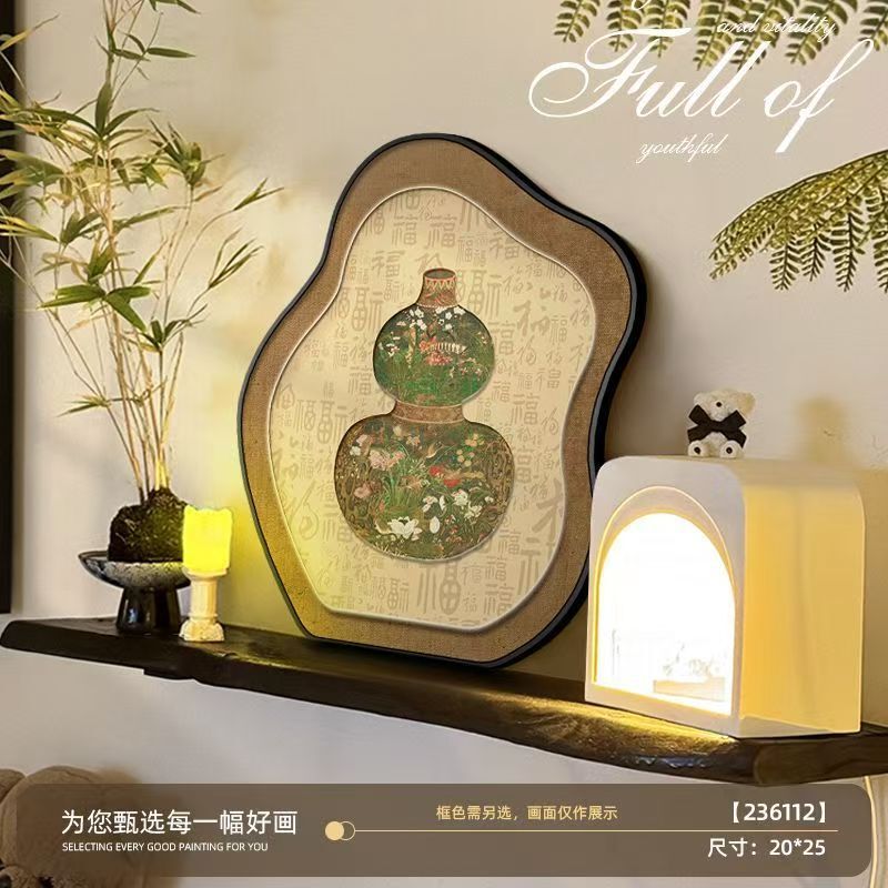 中古风福禄葫芦桌面摆画电视柜客厅摆台画高级感玄关柜摆件装饰品|undefined