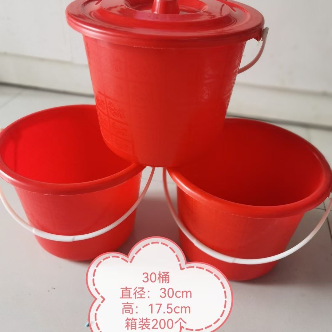 30 Water Bucket with Lid Red Bucket Children's Small Bucket Small Water Bucket Dollar Store Wholesale