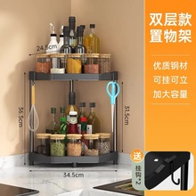 黑色厨房置物架台面角落三角调料挂架墙角挂件转角收纳壁挂免打孔