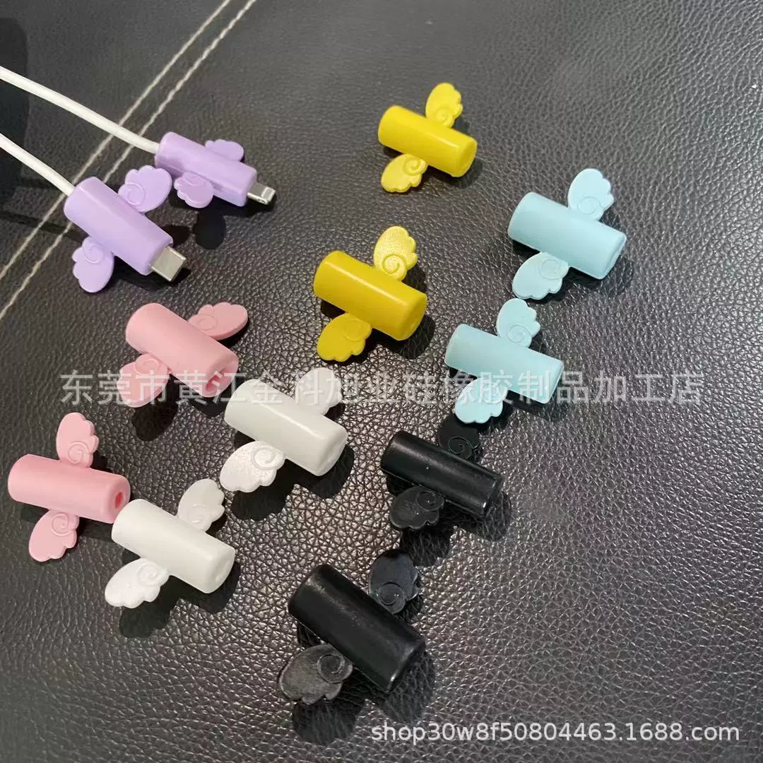 Новый подходит для Apple 12 Angel Wings Защитная крышка кабеля для защиты от взлома зарядного кабеля Защитная крышка