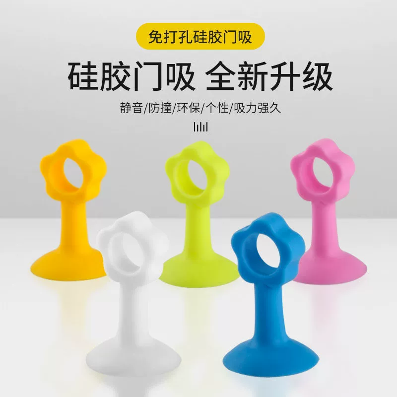 Многофункциональная дверная всасывающая силиконовая неперфорированная новая дверь для ванной комнаты, Задняя ручка, Противоударная накладка, пластиковая резиновая сенсорная дверь туалета