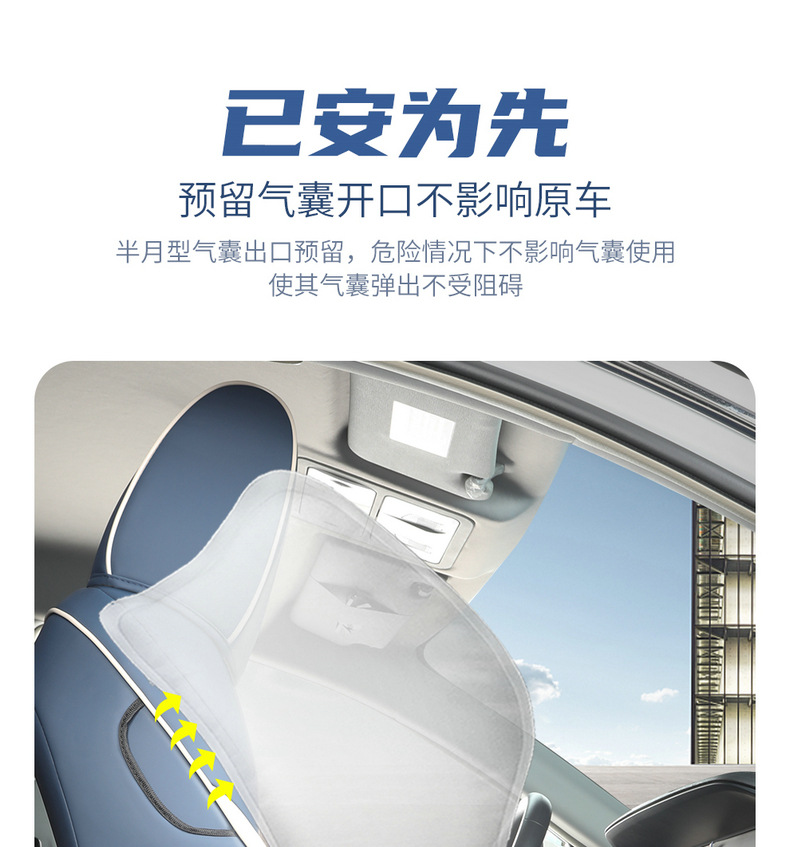 2023 new Dongfeng Fengshen E70 special seat cover 21 car cushion all-inclusive four seasons universal leather seat cover