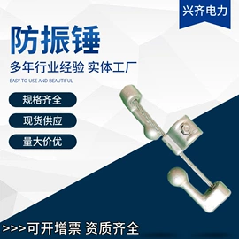 其他输配电;卡箍、抱箍;连接金具