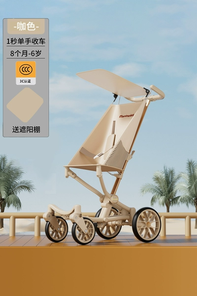 Newly upgraded seventh generation - high-end cafe + super off-road wheel + increased shock absorber spring + aluminum alloy + increased seats. Speed ​​hair + available for 1-9 years old