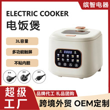 Rice cooker羳3L偶๦|ܿҕrˮQ