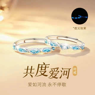 S925纯银共度爱河情侣对戒戒指一对女轻奢高级感情人节礼物送女友