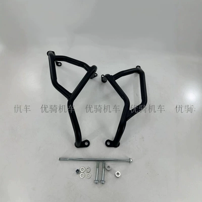 bar engine protection bar – Bumper