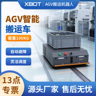 agv���\܇���������C���˲��庸�ξ߻����Ō����Ԅ������\ݔ�p��