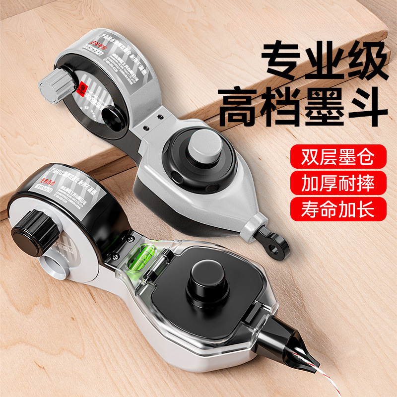 墨斗木工自动划线器工地放线墨盒弹线木斗墨线盒画线工具