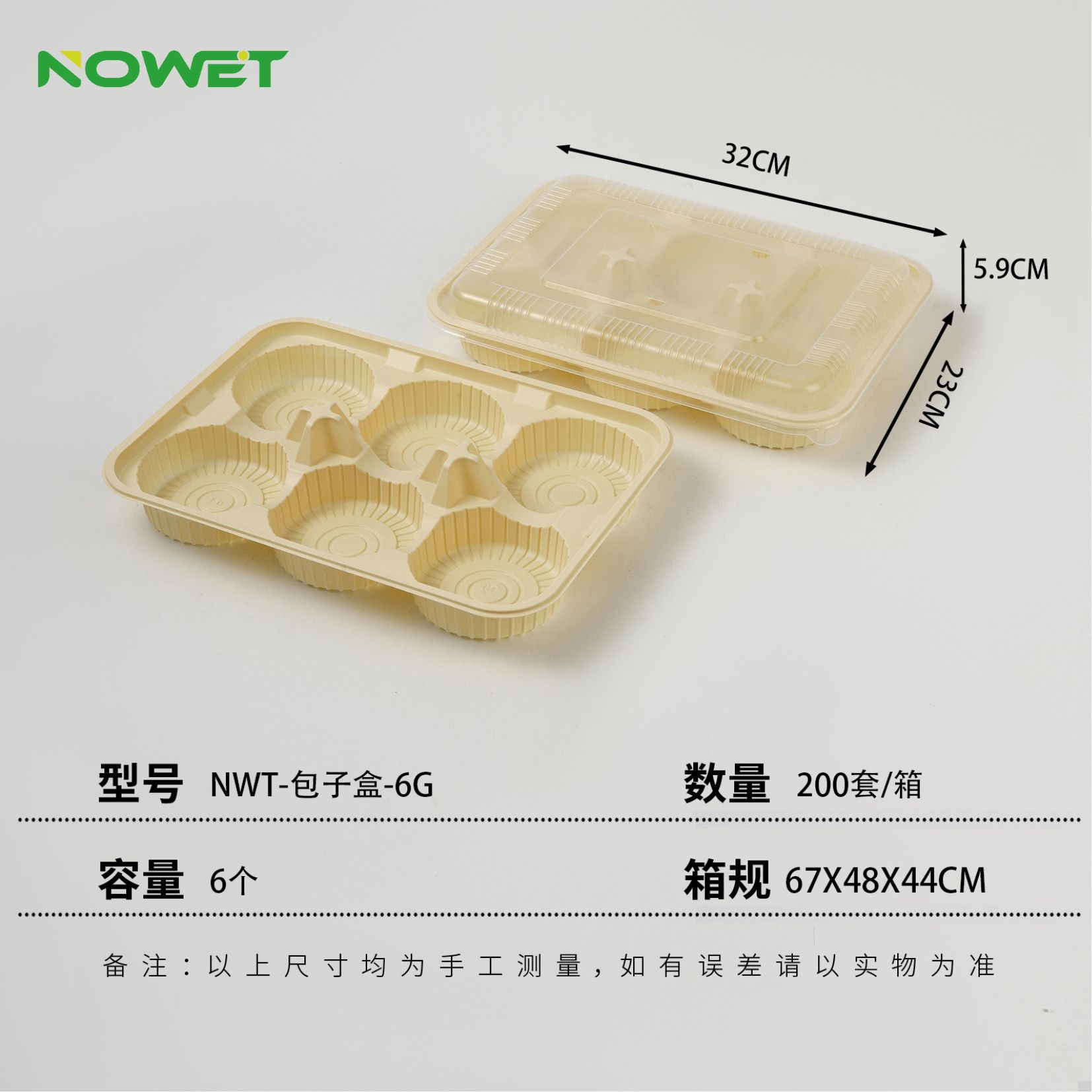 Almidón de maíz degradable para llevar de estilo japonés empaquetado para microondas de grado alimenticio