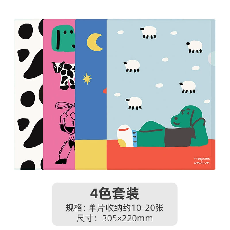 Папка A4 Japan Kokuyo Guoyu Tyakasha Takasha United Name Limited, однопапка (single folder)