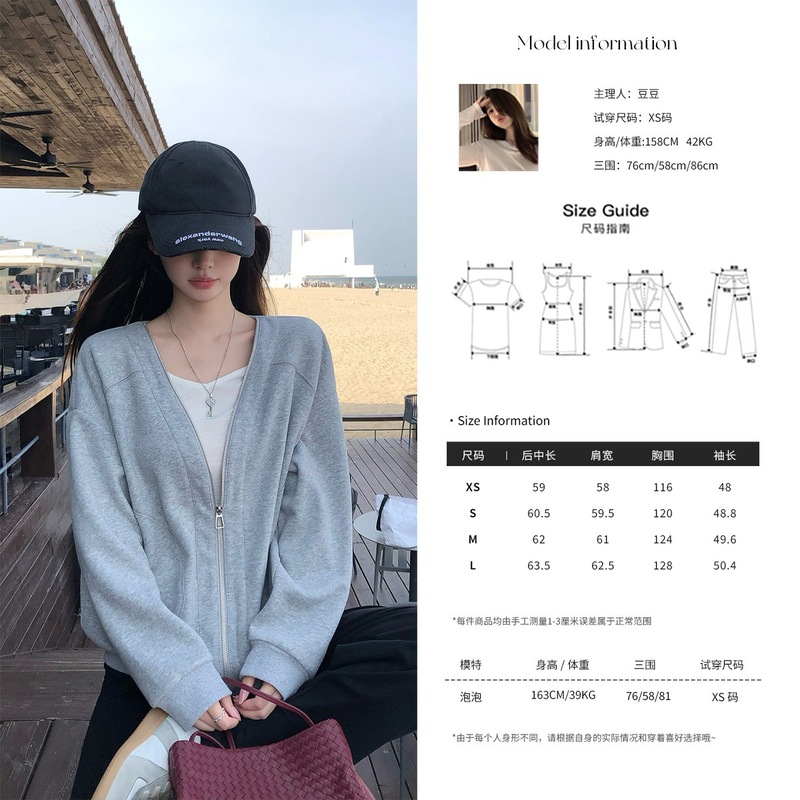 黑豆哼哼 休闲解构*v领拉链灰色卫衣外套秋季宽松慵懒风百搭上衣|undefined
