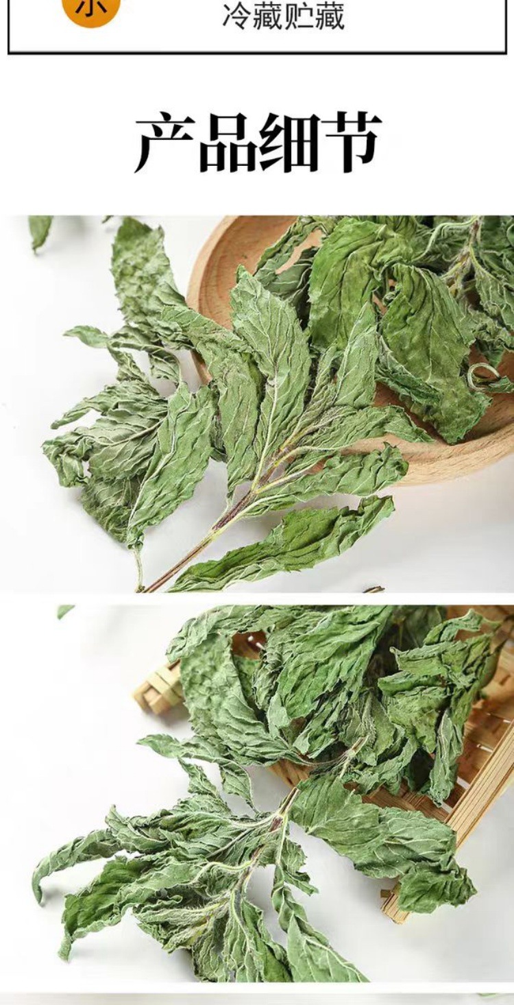Bo He Ye (Mentha haplocalyx) — Dried Whole-Plant Mint Herb, 500g in use
