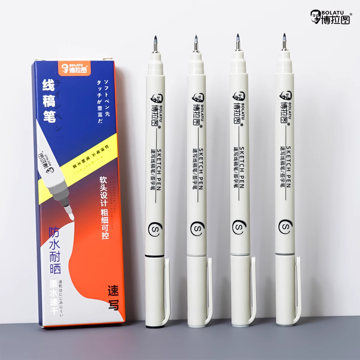 Boratu Needle Tip Pen 0.5mm Student Exam-Specific Quick-Drying Black Pen Cross-Border Continuous Ink Flow Large Capacity Outlining Pen