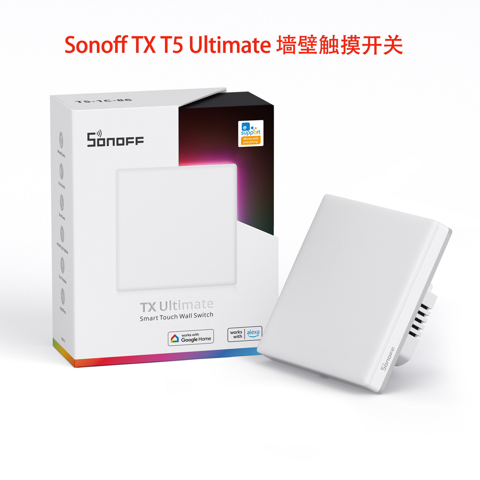 Sonoff TX T5 86 1C 2C 3C 4C Wifi智能墙壁全屏触摸面板开关遥控