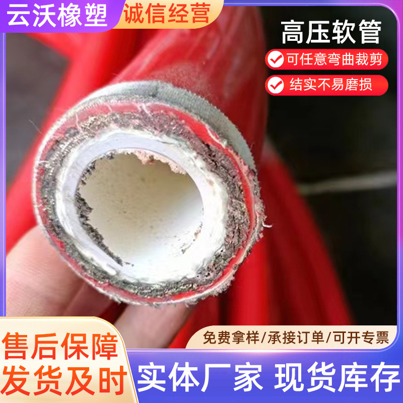 Φ25mm压缩天然气CNG高压软管卸气柱配件全长度可截耐高压抗压