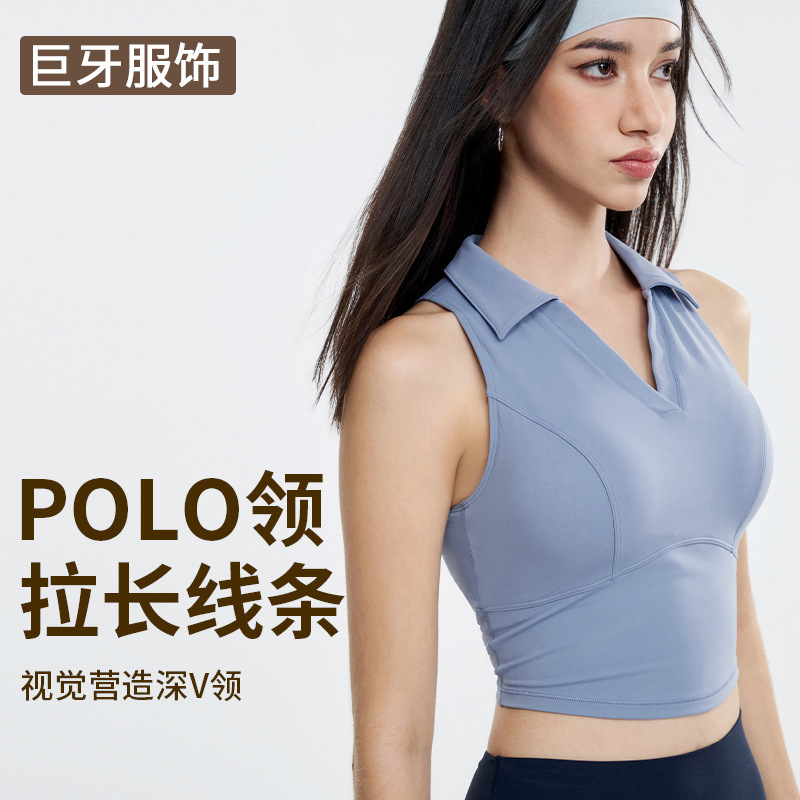 Sports Underwear Women's Temperament POLO Collar Yoga Clothing Vest High Strength Shockproof Outer Wear Running Fitness Push-up Bra