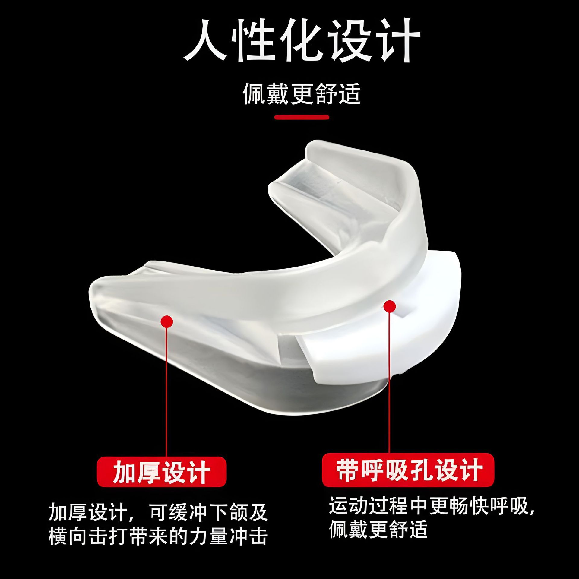 Protector de dientes masticable anti-molar de boxeo Protector de dientes de doble cara tirantes bola azul deportes protector de dientes suelto boxeo