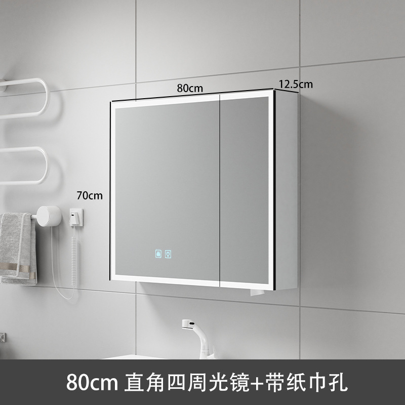Gabinete de espejo inteligente cuadrado de 80CM