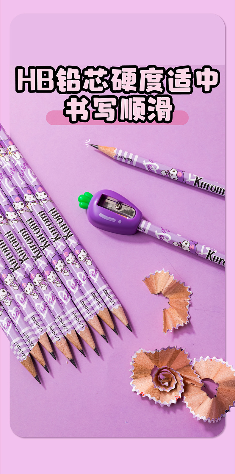 8667库洛米六角书写笔-02_01 (4).jpg