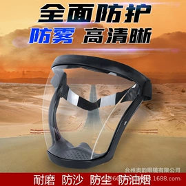 太阳镜;儿童太阳镜;老花镜