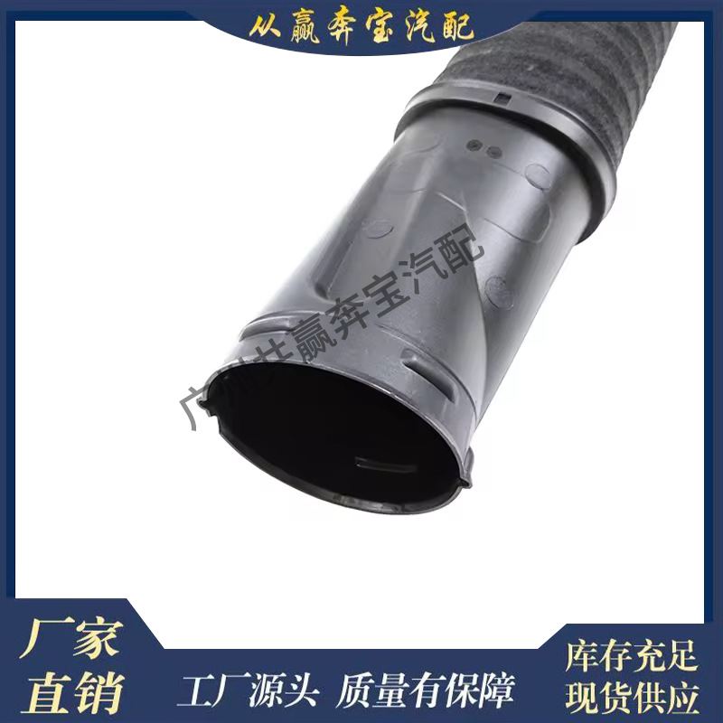 Suitable for Mercedes-Benz W211 Engine Structure Intake System Intake Pipe 2780904782 2780904782