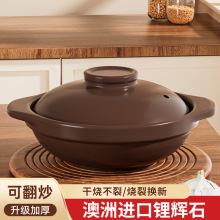 砂锅煲家用耐高温煤气灶燃气专用煲仔饭瓦煲浅锅小沙锅陶瓷煲汤锅