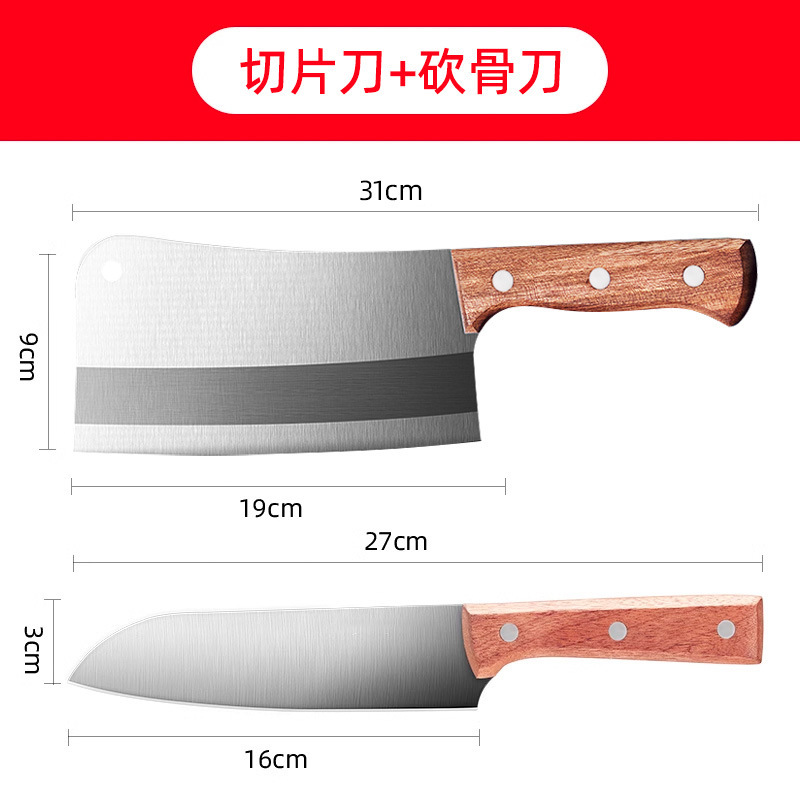 工場直販 骨切り専用シェフナイフ 包丁 肉切り包丁 骨切り包丁 キッチンナイフセット 家庭用|undefined
